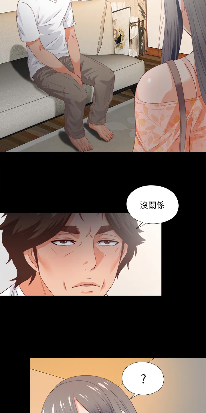 落魄师父漫画高清版漫画,第46章：救美17图