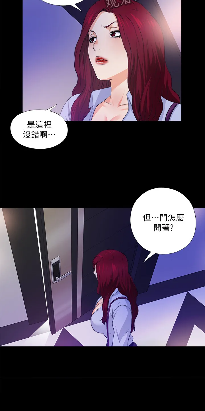 反派师父漫画漫画,第101章：进不去的老师16图