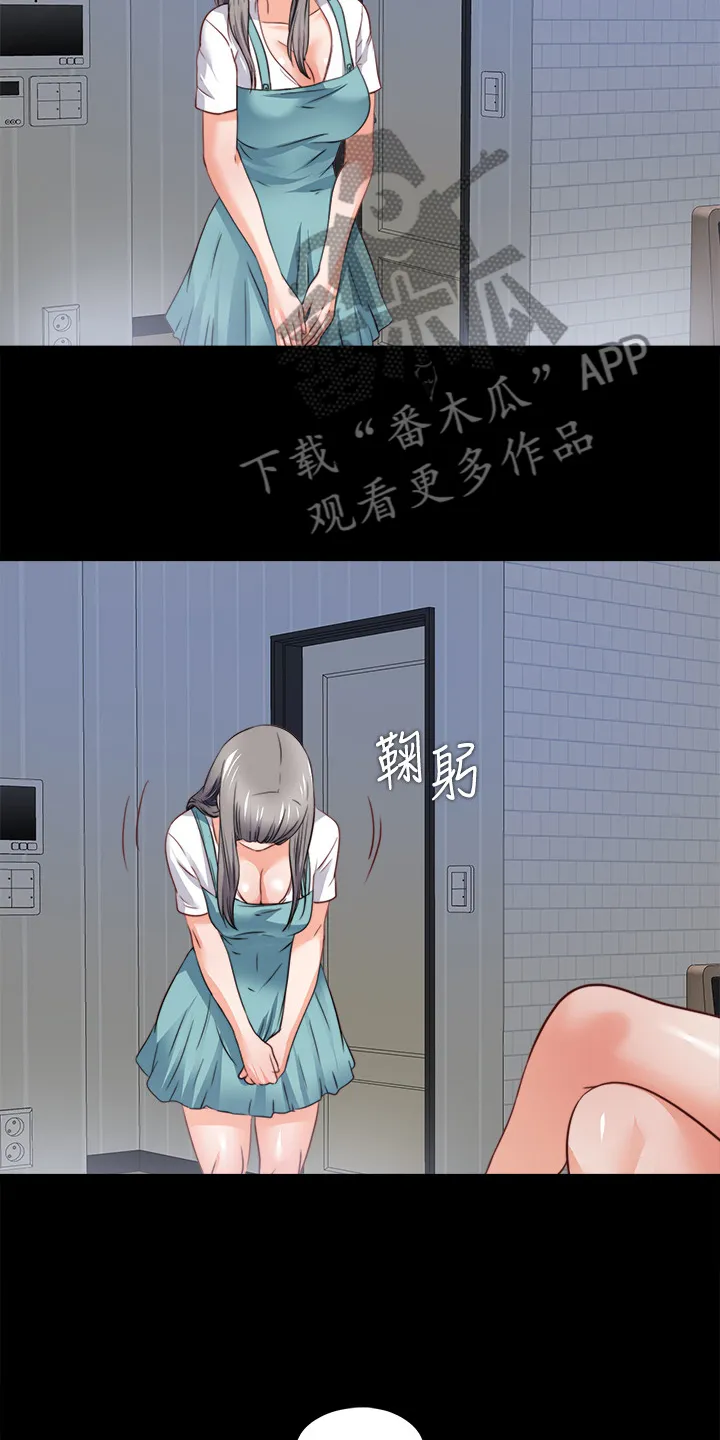 落魄师父漫画高清版漫画,第73章：把她交给你9图