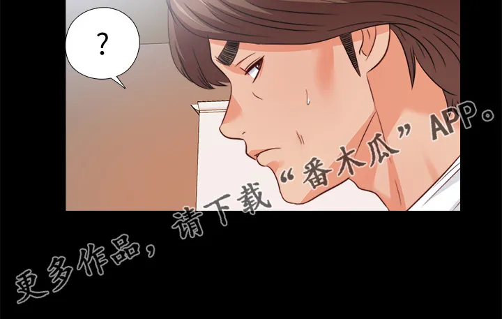 落魄师父漫画免费阅读漫画,第76章：这样才公平18图