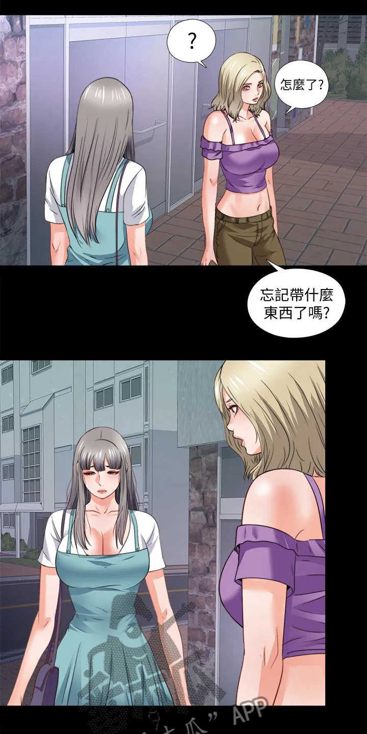 玄幻师父漫画漫画,第83章：来的真快啊7图