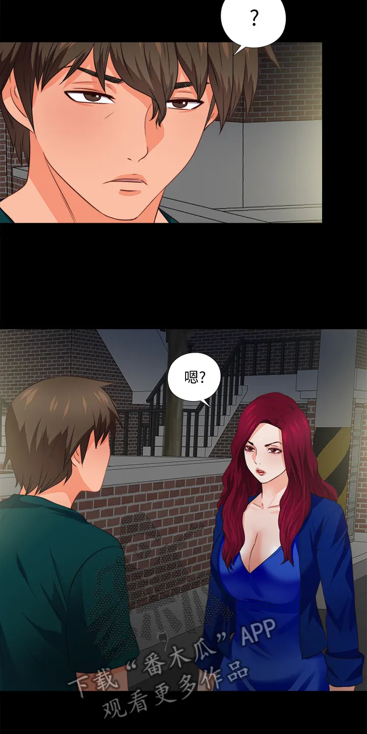落魄师父漫画漫画,第71章：多个暗手10图