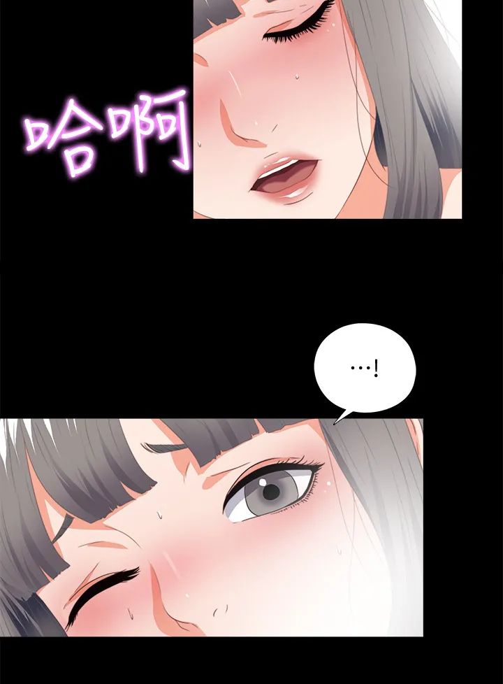 落魄师父漫画高清版漫画,第40章：代价24图