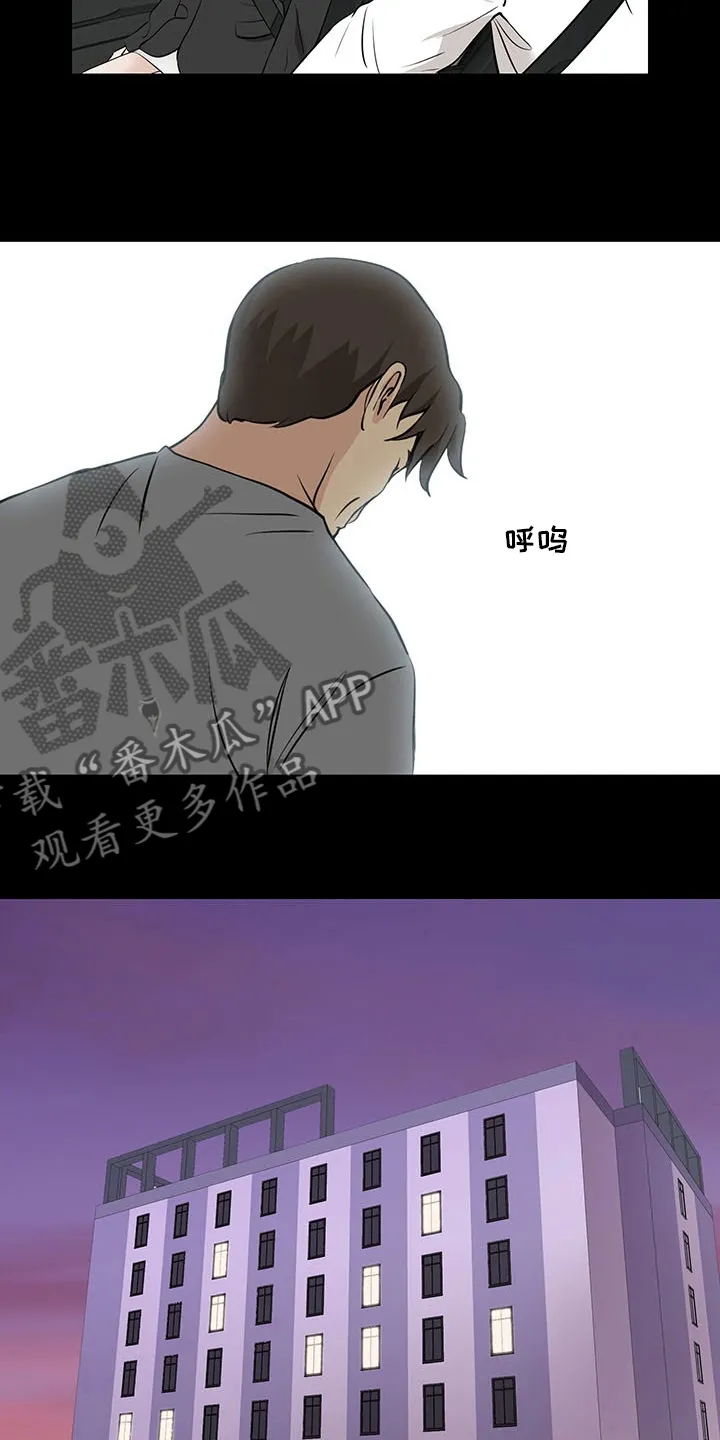 复杂的关系漫画漫画,第100章：质问8图