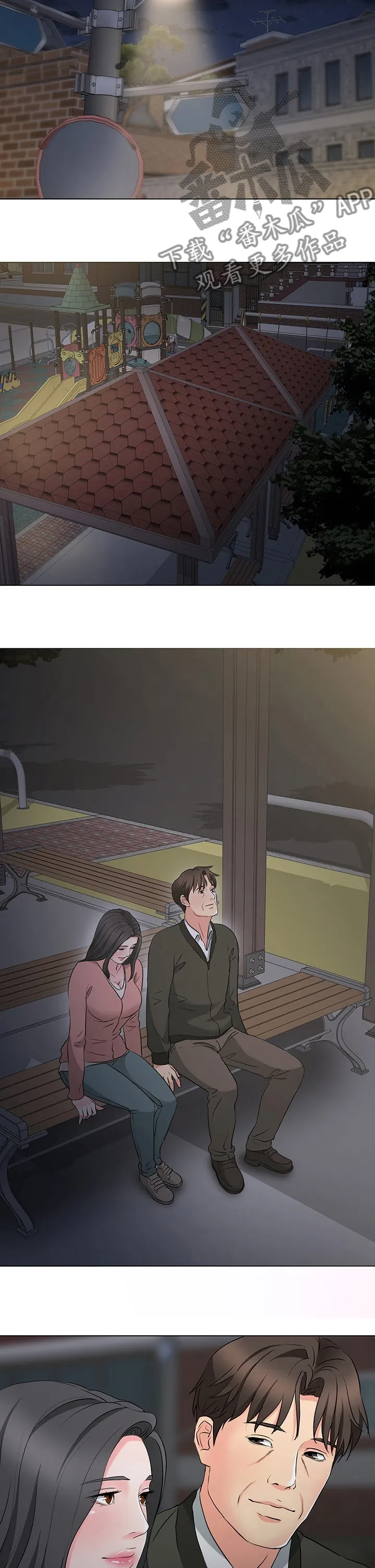 复杂的关系漫画解说漫画,第68章：字面意思2图
