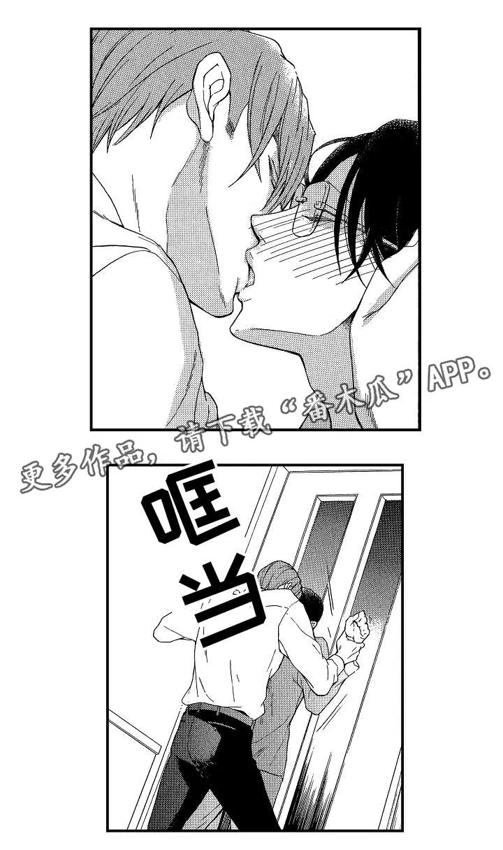 花落一梦漫画免费下拉式漫画,第25章：谢谢你2图