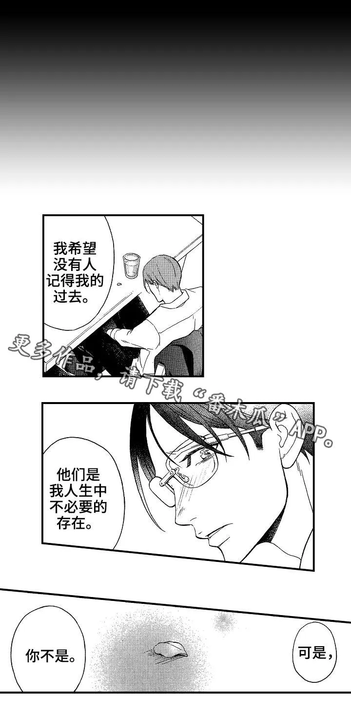 连翘花落之漫画漫画,第22章：太多9图