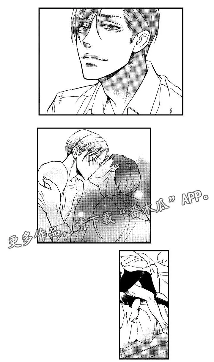 花落动漫头像漫画,第26章：冰释前嫌（完结）7图
