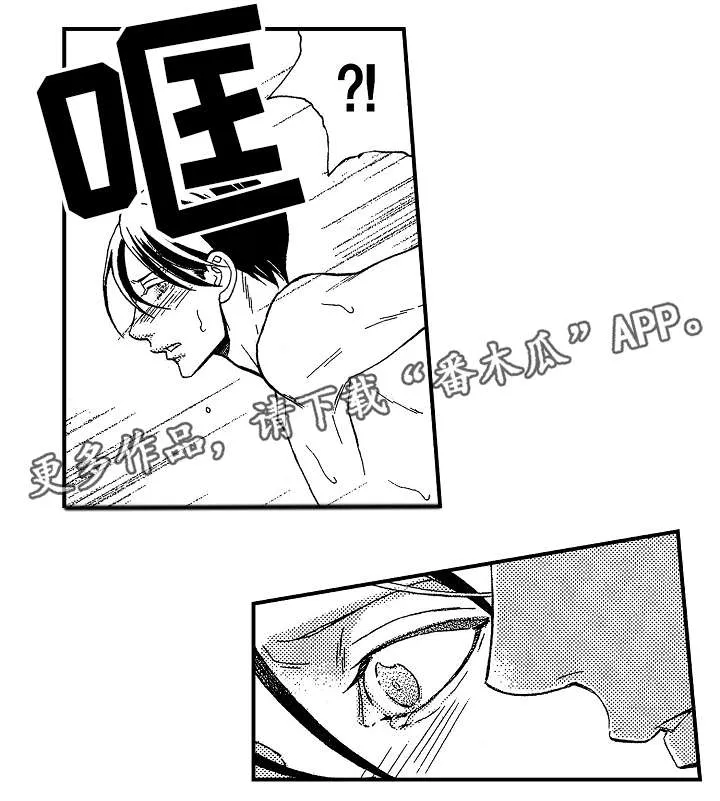 花落动漫头像漫画,第13章：谢礼4图