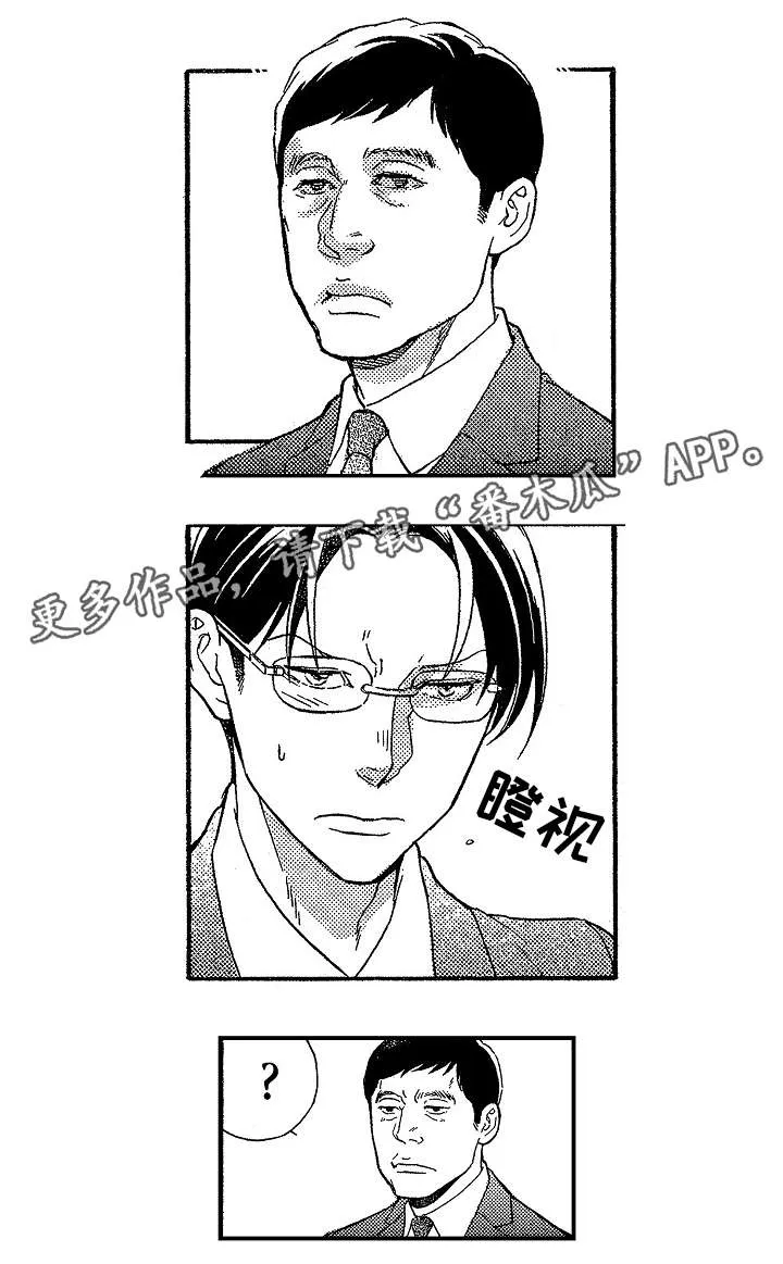 连翘花落之漫画漫画,第14章：拒绝9图