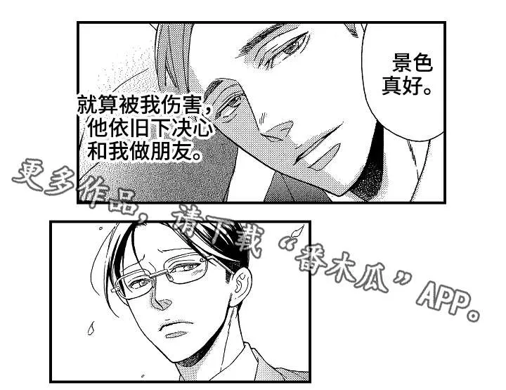 花落动漫头像漫画,第12章：赏樱5图