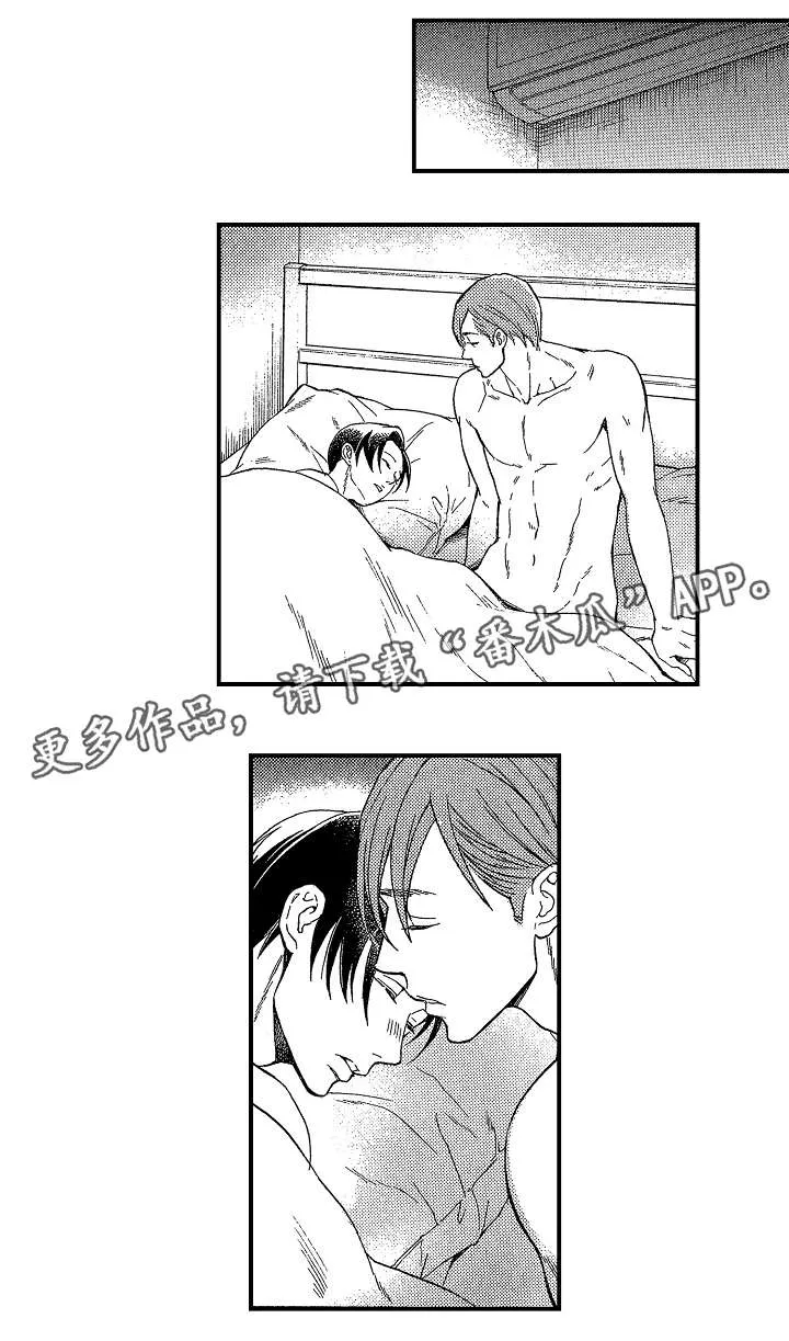 花落动漫头像漫画,第26章：冰释前嫌（完结）1图