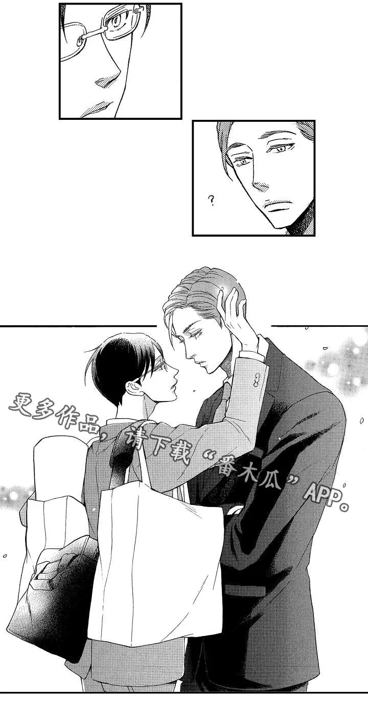 花落漫画后续完整版漫画,第10章：干净点7图