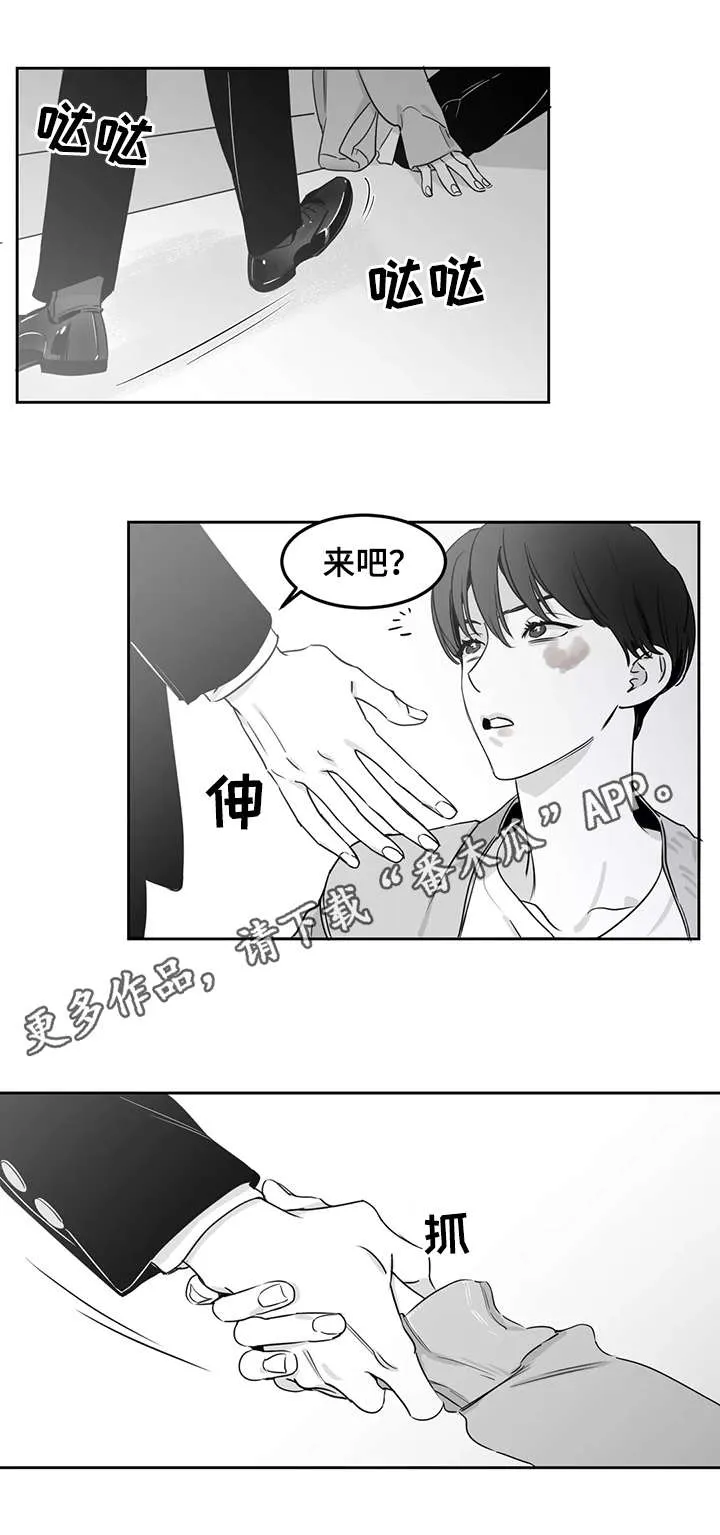另类的邻居漫画漫画,第13章：想做的事1图