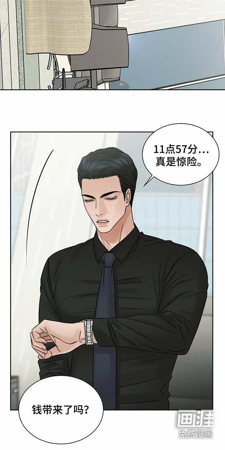 即使不爱你漫画,第100章：【第二季】去一个地方19图