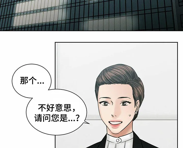 即便你不爱我漫画第19章漫画,第93章：【第二季】求见10图