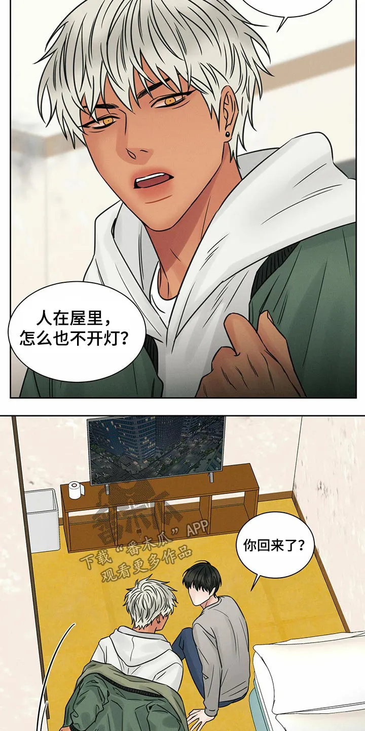 即便你不爱我漫画第三季漫画,第84章：【第二季】搬家6图