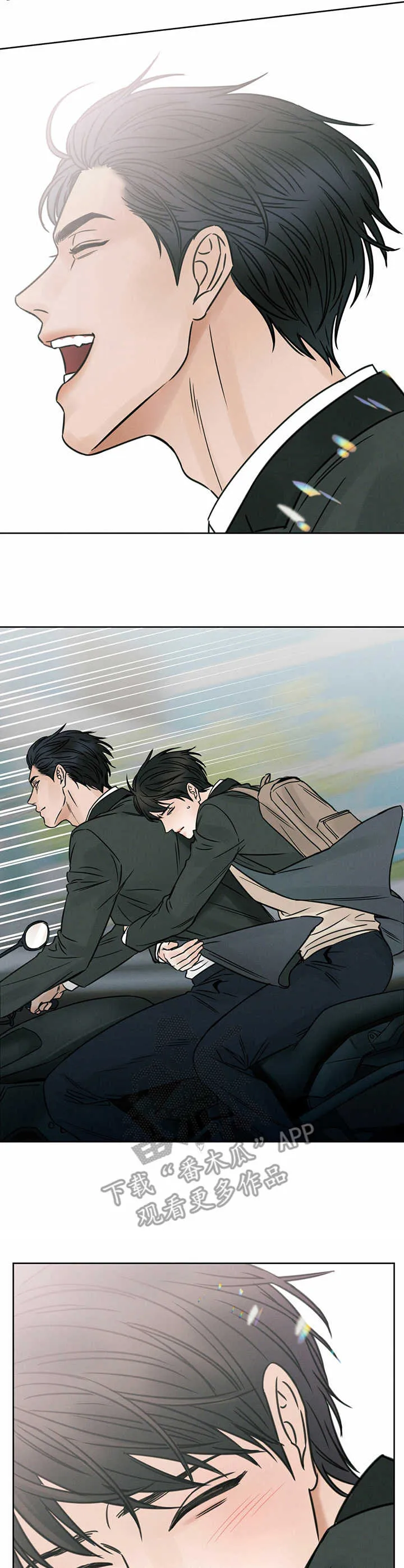 即使你不爱我漫画在线免费漫画,第8章：飙车4图