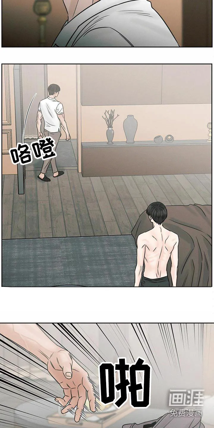 即便你不爱我漫画第19章漫画,第115章：【第二季】衣服7图