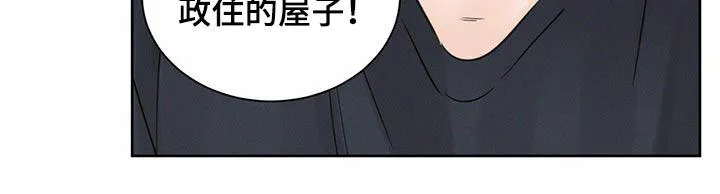 即便你不爱我漫画完结了吗漫画,第110章：【第二季】宽敞11图