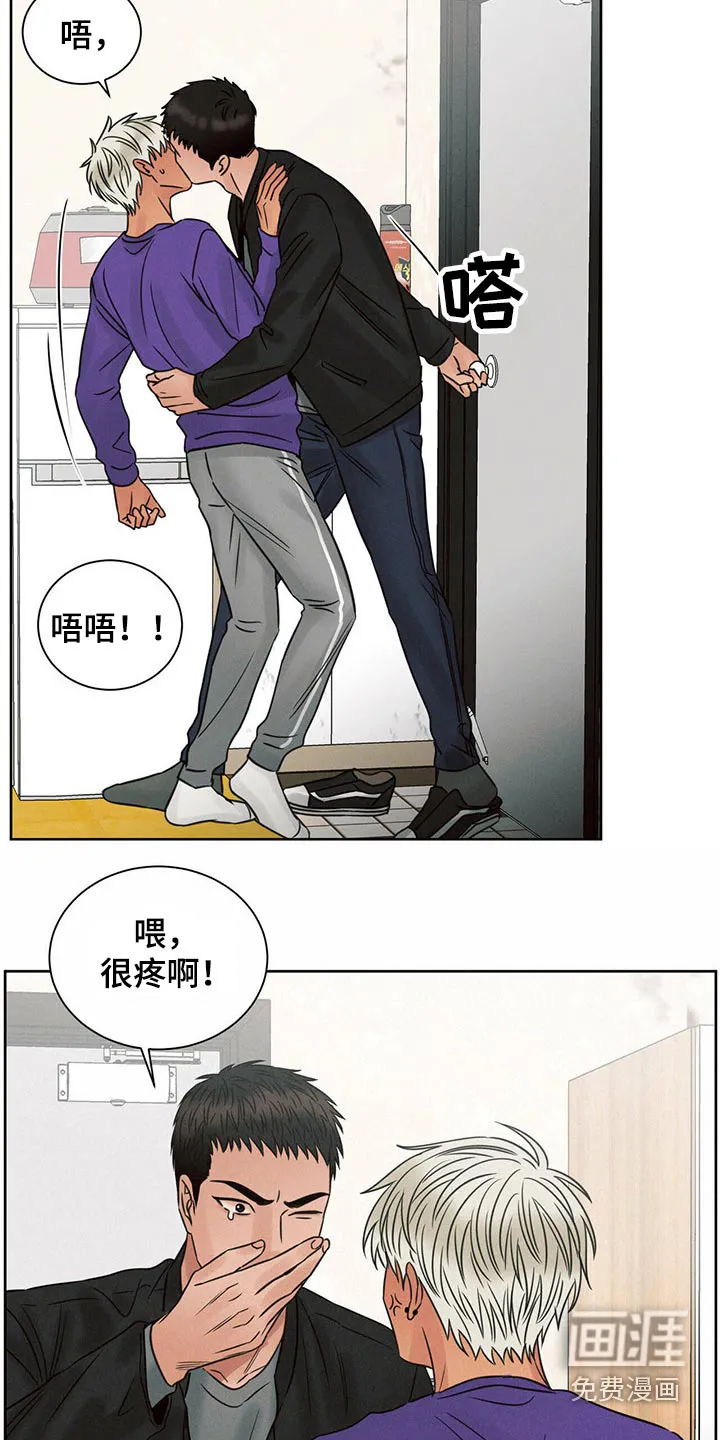 漫画即使我不爱你漫画,第103章：【第二季】担心9图