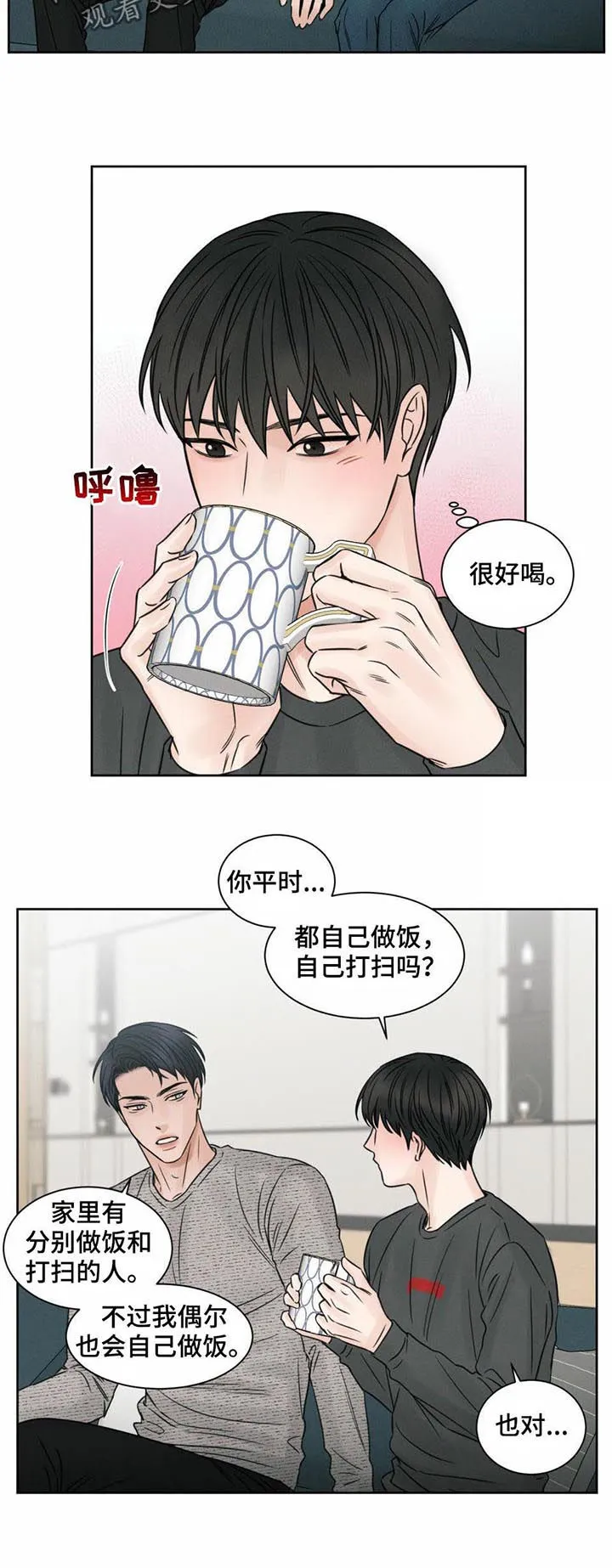 即便你不爱我漫画第三季漫画,第18章：味道6图