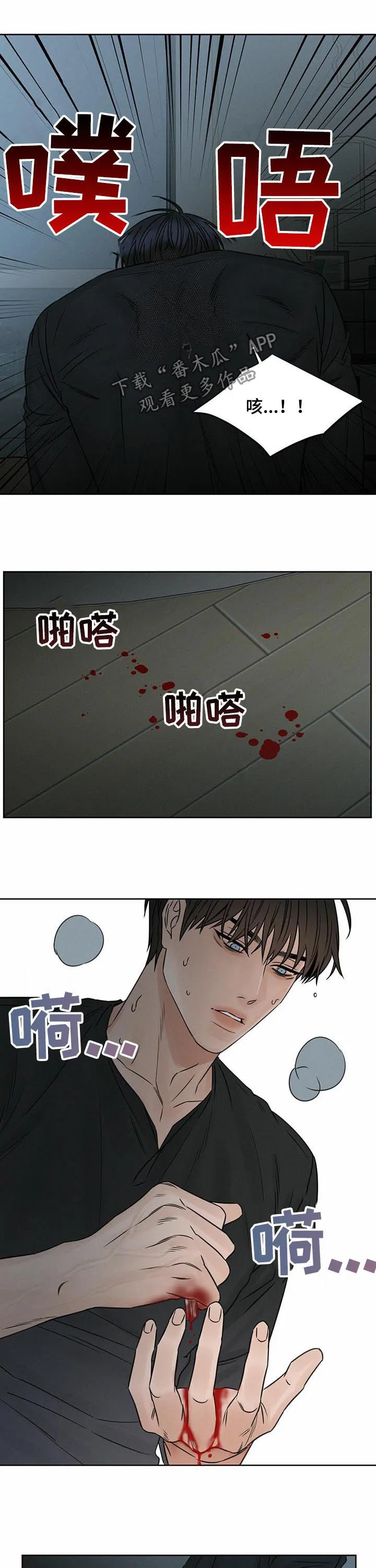 即使你不爱我漫画完整免费漫画,第51章：开门7图