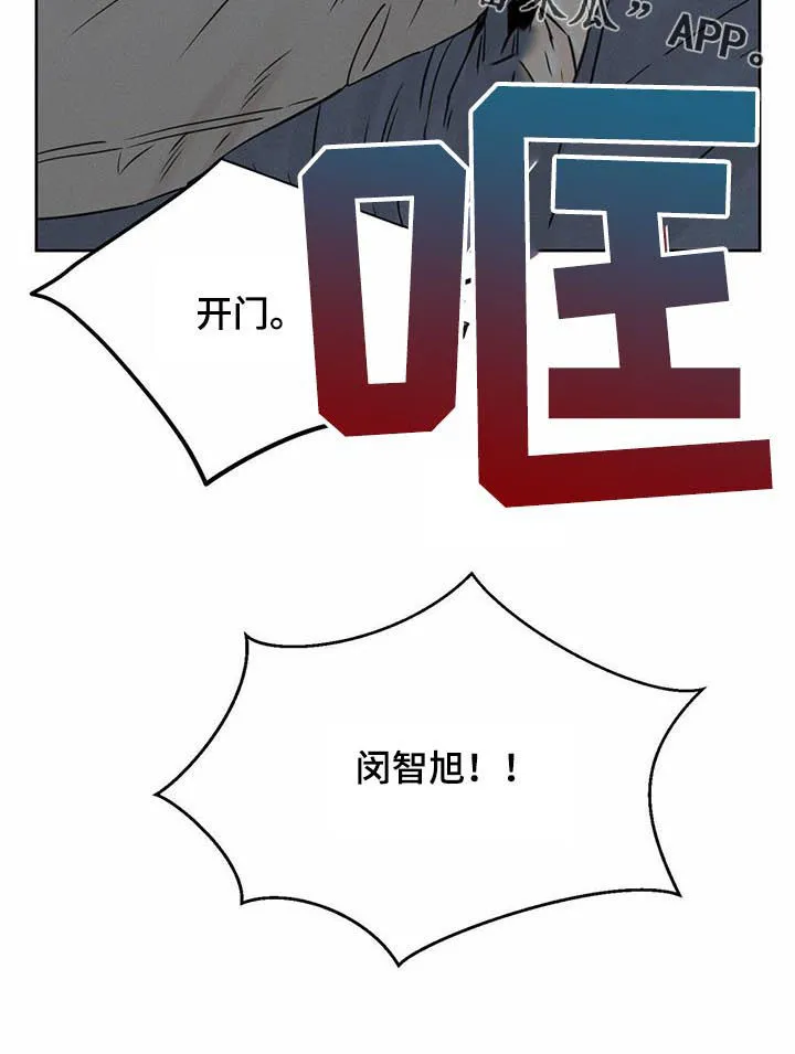 即使你不爱我漫画完整免费漫画,第51章：开门12图