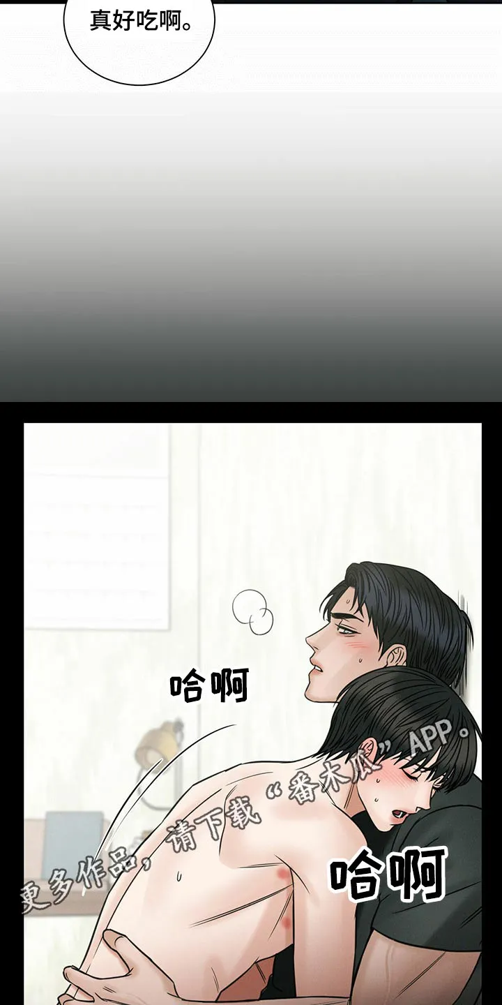 即便你不爱我漫画完结了吗漫画,第90章：【第二季】生日快乐21图