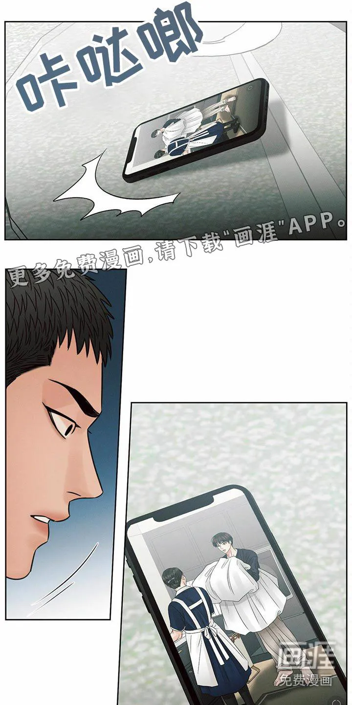 即使你不爱我漫画完整免费漫画,第109章：【第二季】怎么报仇1图