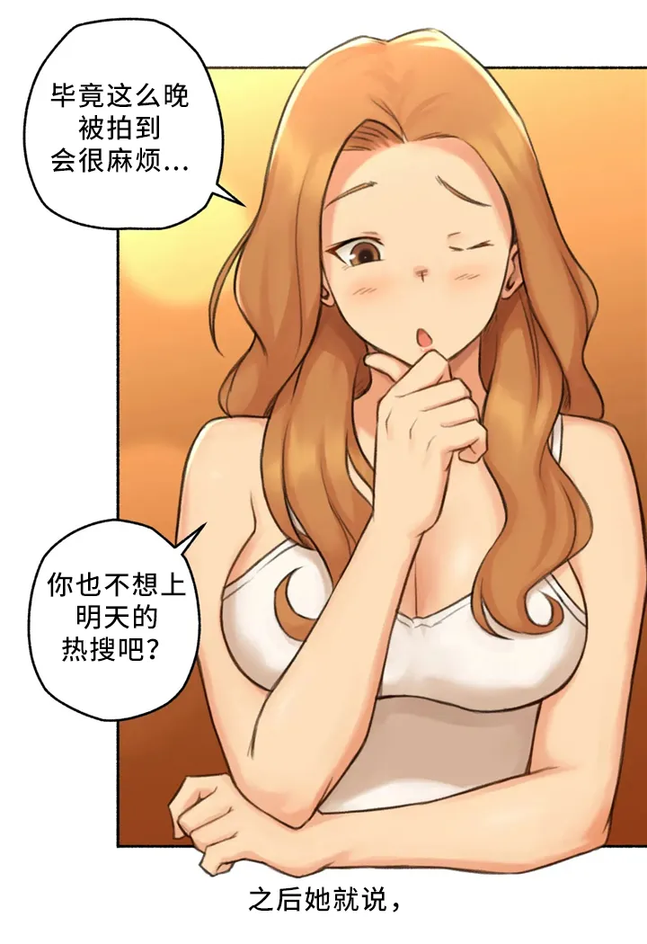 奇异精灵事件簿超清在线看漫画,第31章：去你家吧14图