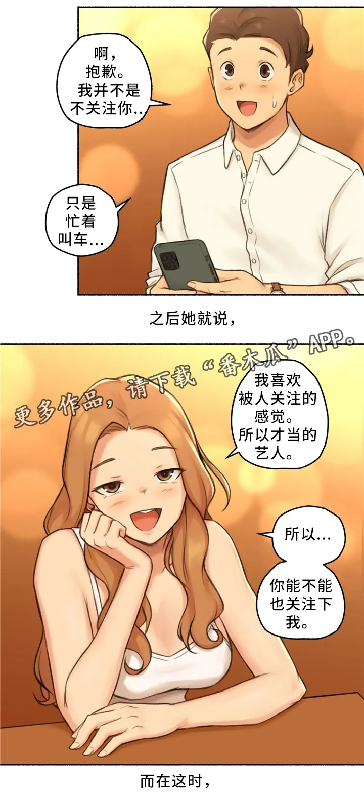 奇异精灵事件簿超清在线看漫画,第31章：去你家吧5图