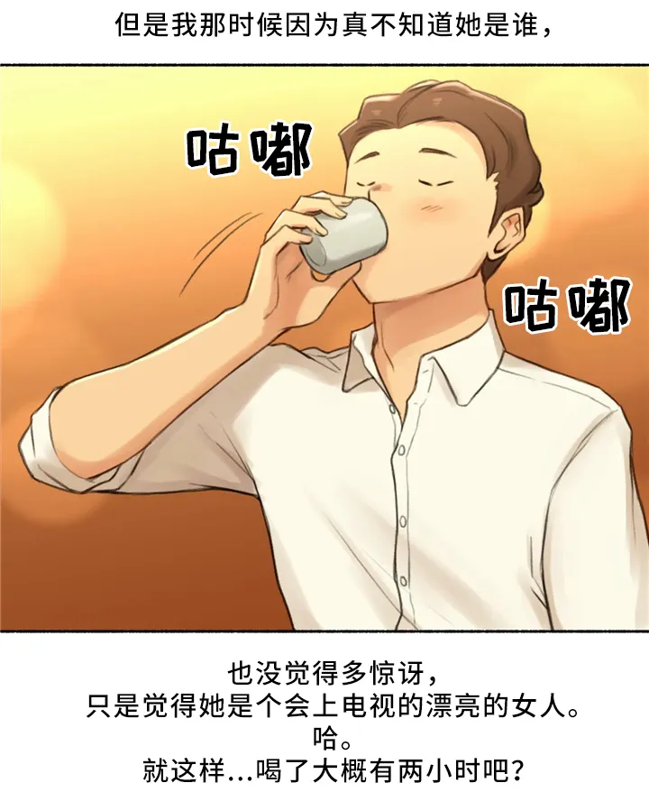 奇异精灵事件簿超清在线看漫画,第31章：去你家吧2图