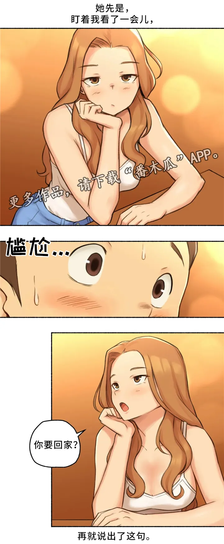 奇异精灵事件簿超清在线看漫画,第31章：去你家吧9图