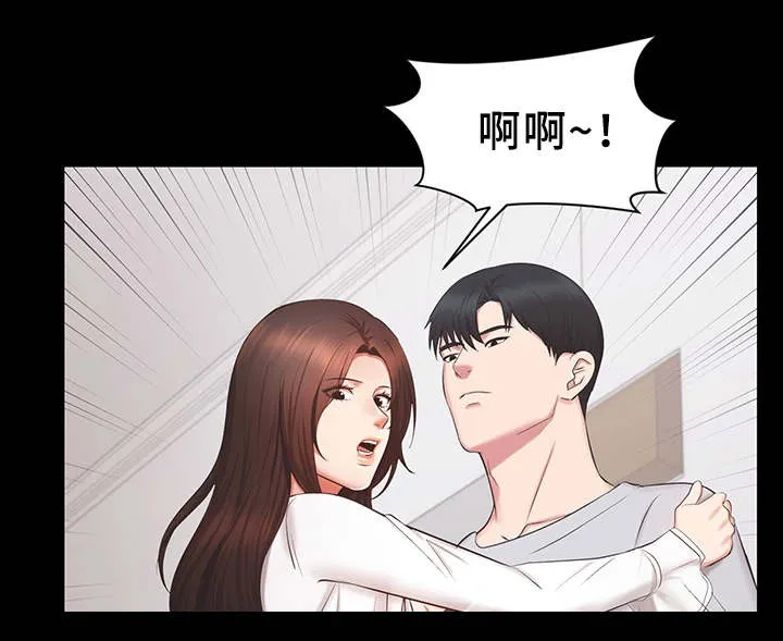 职场上司的漫画漫画,第36章：达成2图