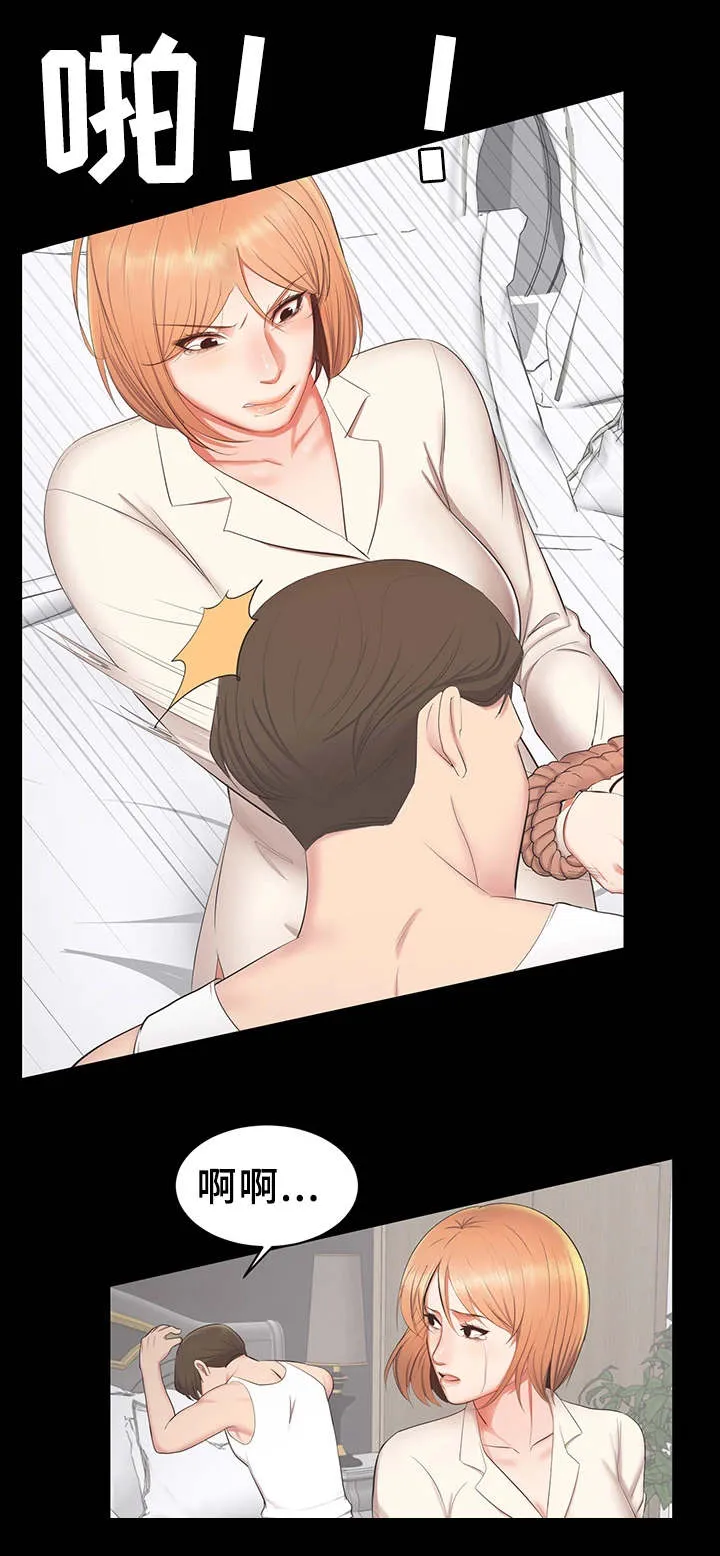 上司修养漫画漫画,第27章：付出代价4图