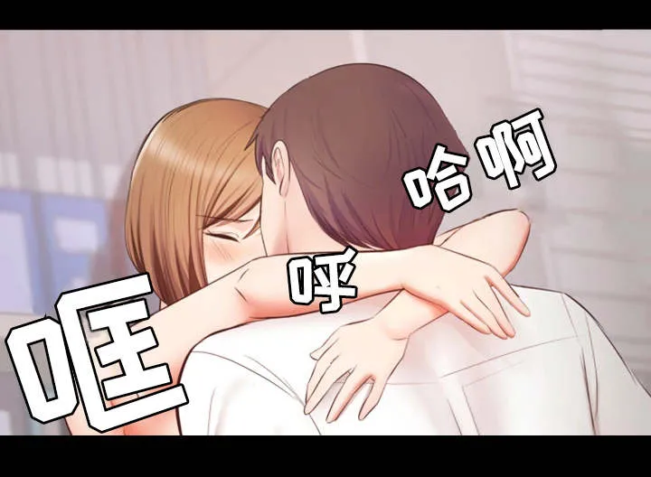 上司修养漫画漫画,第10章：帮忙7图
