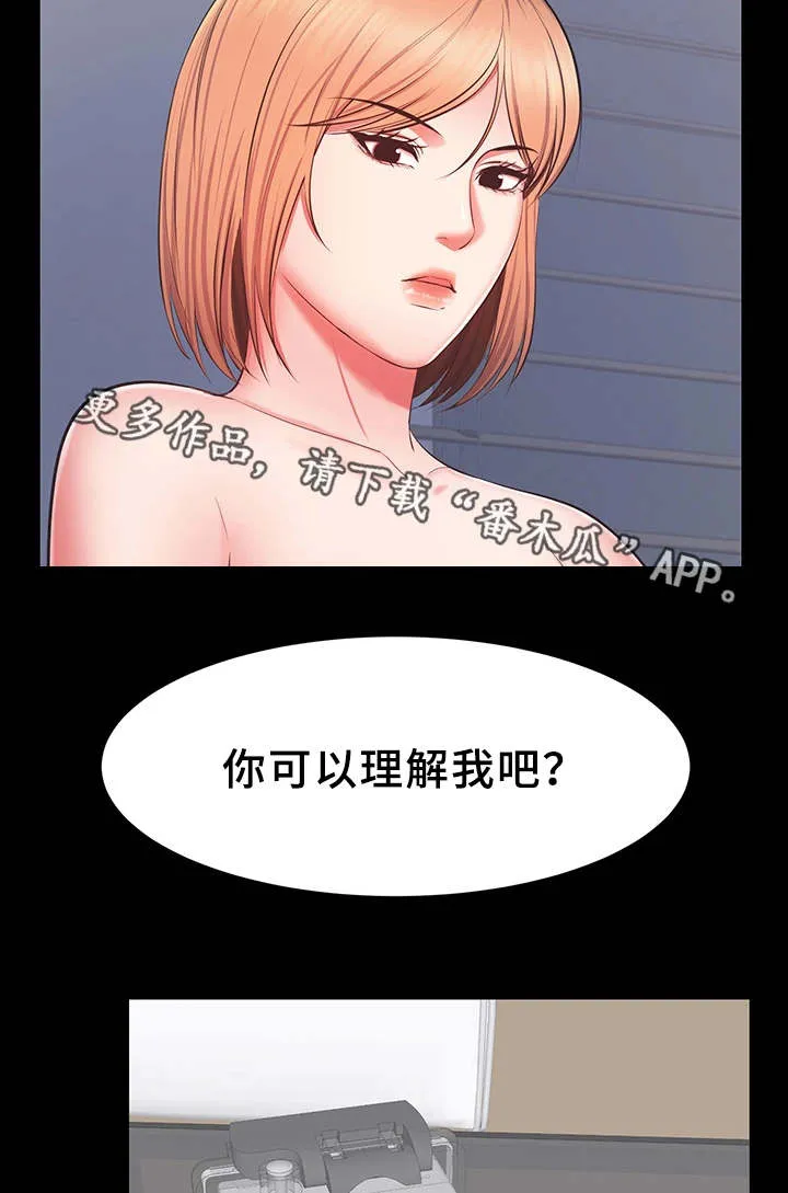 《修养》漫画漫画,第31章：威胁5图