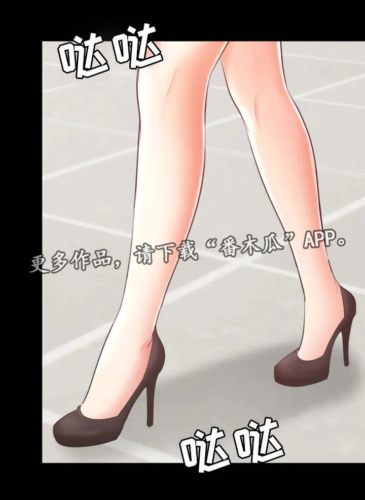 上司修养漫画漫画,第21章：开发组1图