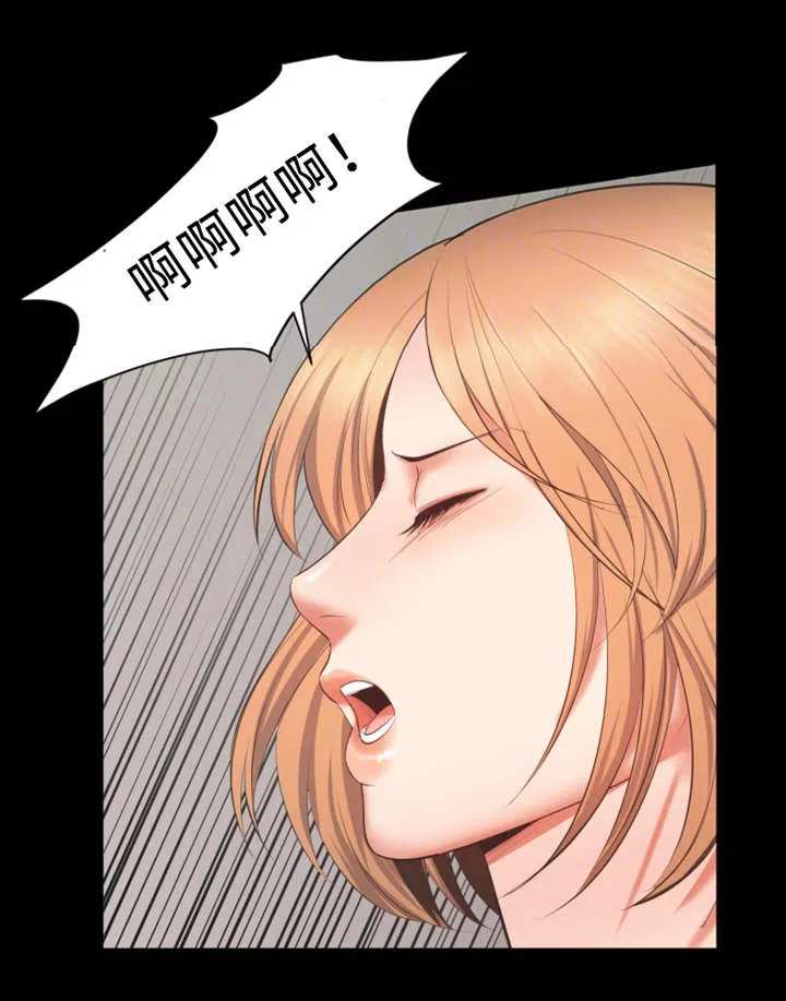 上司喂养手册2漫画,第28章：病假6图