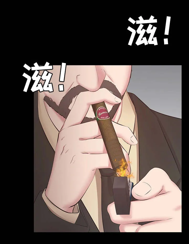 上司修养漫画漫画,第32章：证据9图