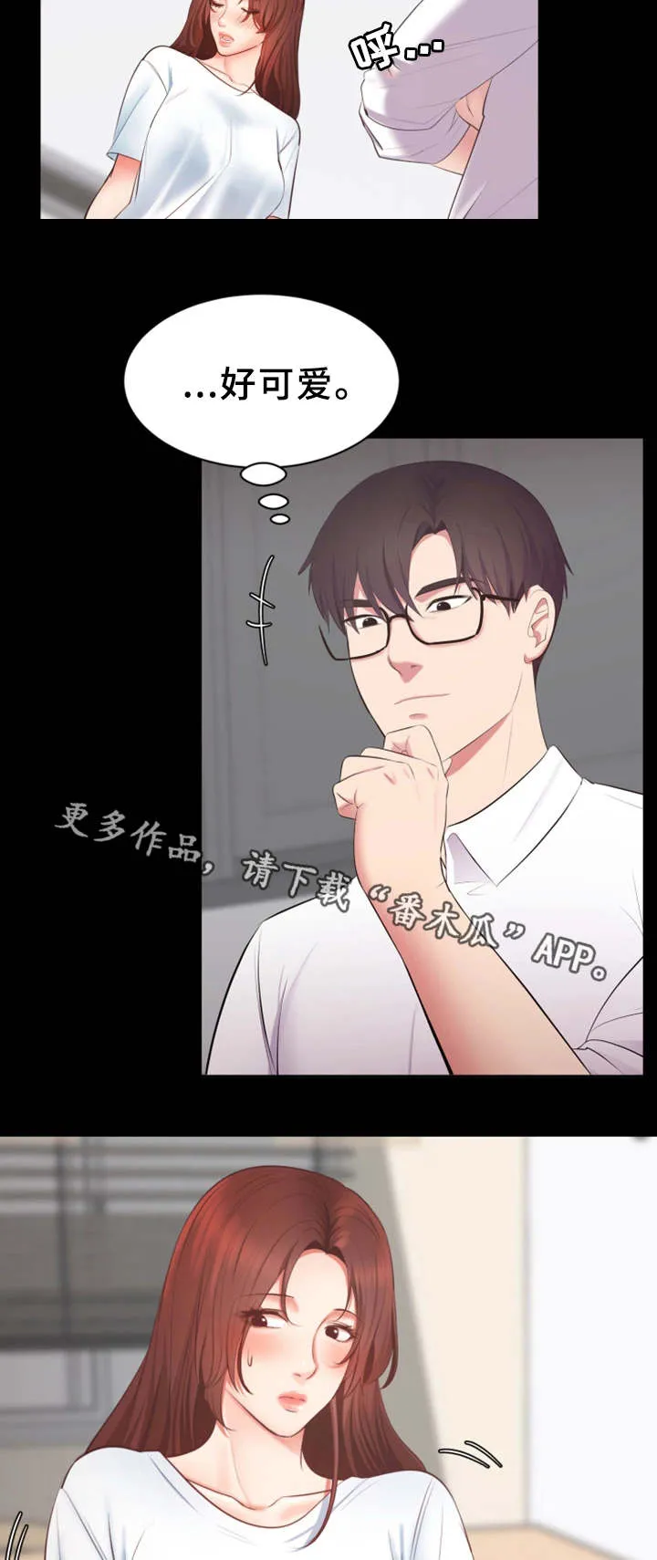 上司性致勃勃地享用我谩画人漫画,第7章：失望3图