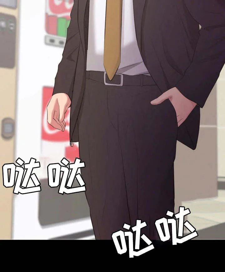 上司修养漫画漫画,第21章：开发组13图