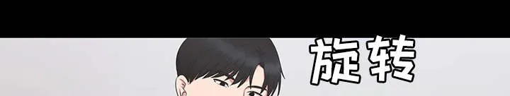 职场上司的漫画漫画,第36章：达成6图