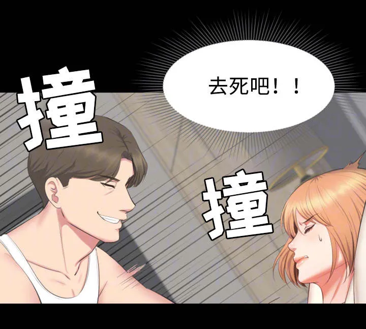 上司喂养手册2漫画,第28章：病假5图