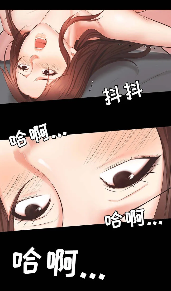 职场上司的漫画漫画,第36章：达成19图