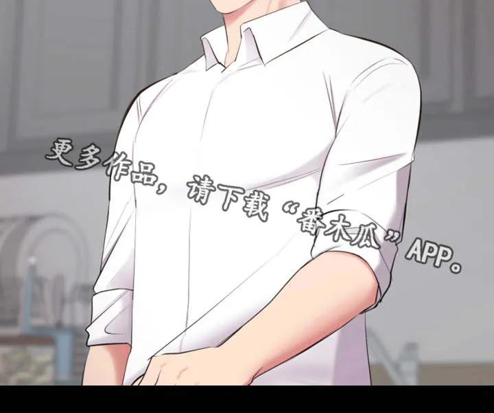 上司性致勃勃地享用我谩画人漫画,第7章：失望10图