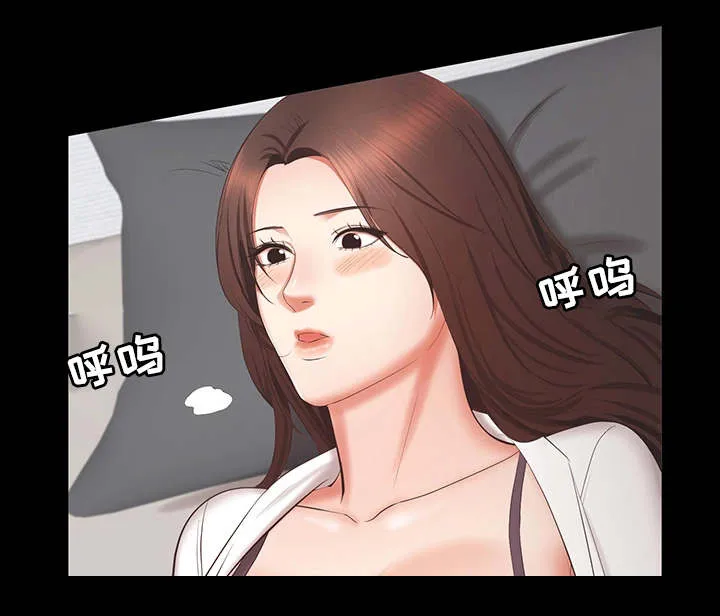 职场上司的漫画漫画,第36章：达成4图