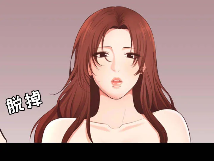 上司动漫推荐漫画,第19章：证明12图