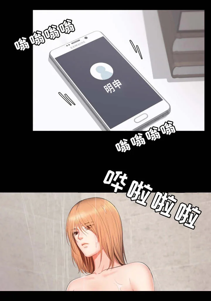 上司喂养手册2漫画,第28章：病假12图